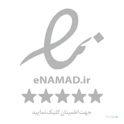 نماد اعتماد الکترونیکی